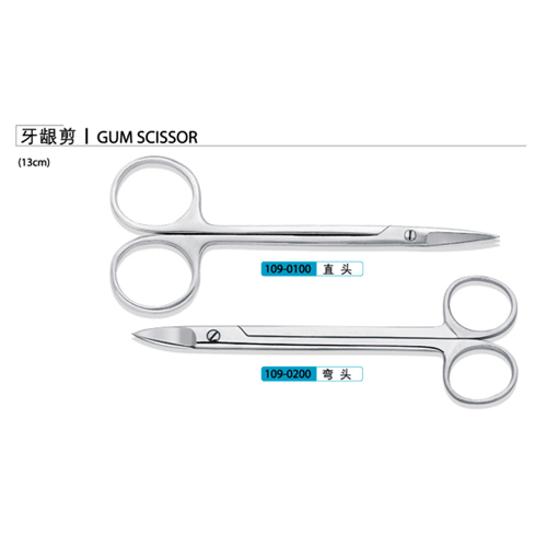 牙科器械,牙科实验室,牙科实验室机器,牙医,牙龈剪